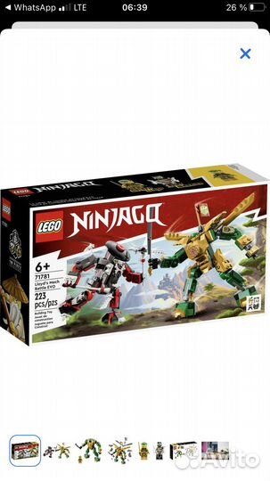 Lego Ninjago, Creator, Avatar