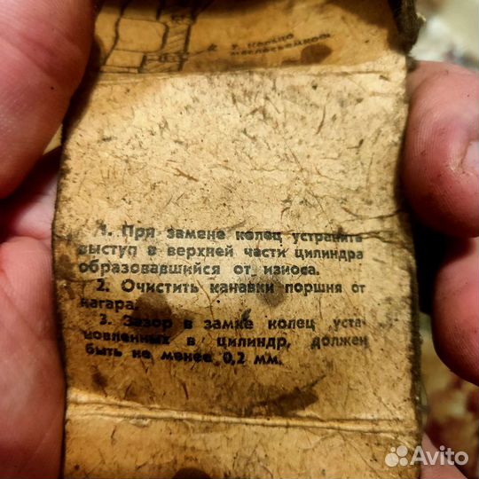 Поршневые кольца