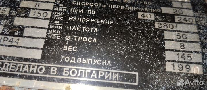 Т10312 1т