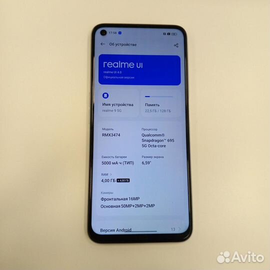 realme 9 5G, 4/128 ГБ