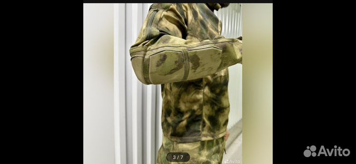 Тактический костюм мох /мультикам