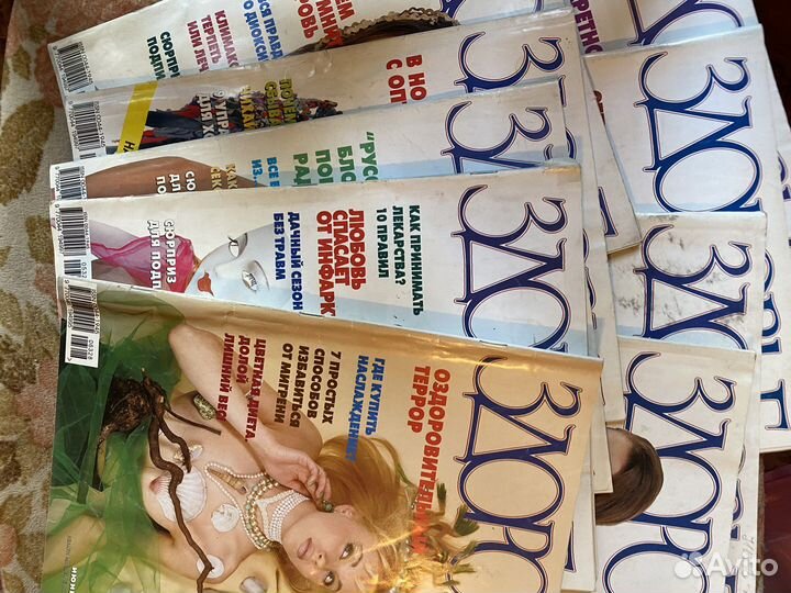 Журналы о здоровье