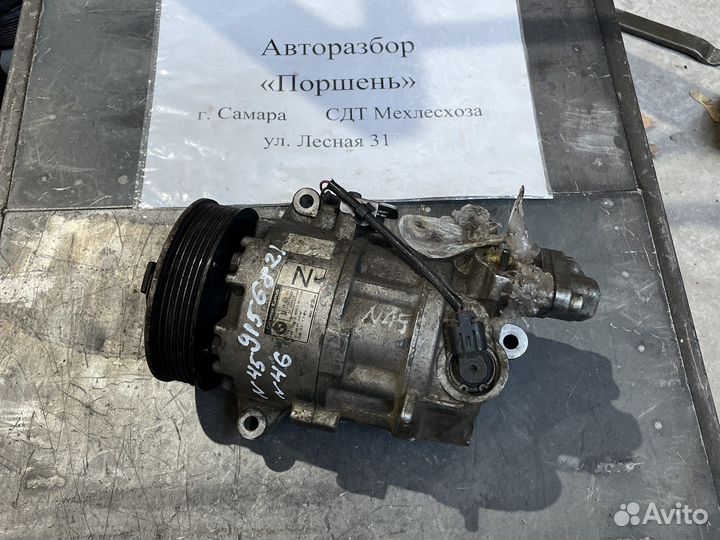 Компрессор кондиционера 9156821 bmw n45 n46