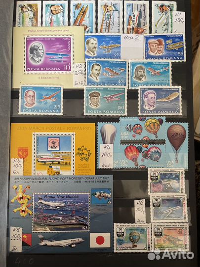 Почтовые марки «Авиация»