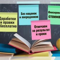 Убрать ии / Рерайт / Антиплагиат, Санкт-Петербург