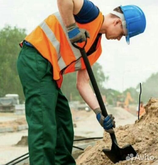 Разнорабочий