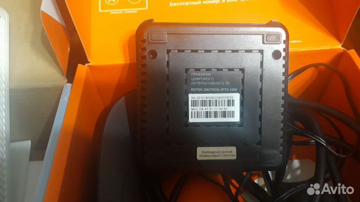 WiFi Роутер + Интерактивная тв приставка