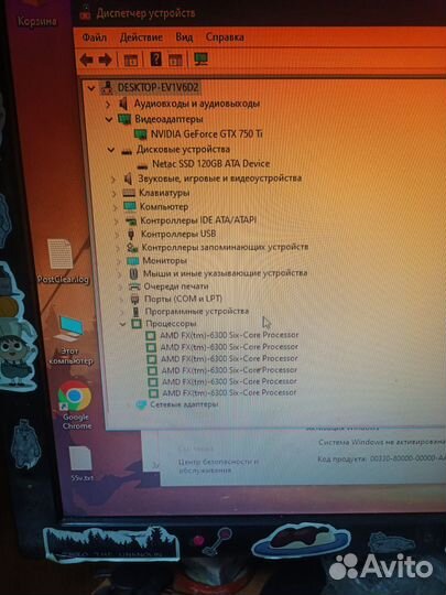 Пк 6ядер 3.5ghz; 16gb; 2 gb ddr5 gt1060ti