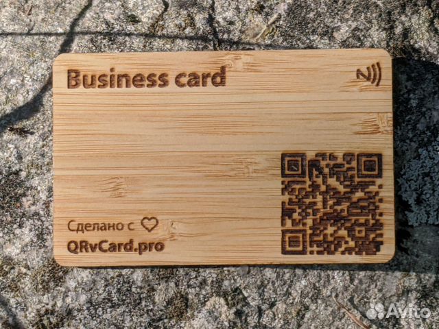 Умная визитка NFC и QR-кодом из Бамбука объявление продам
