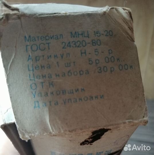 Ложки столовые СССР посеребренные