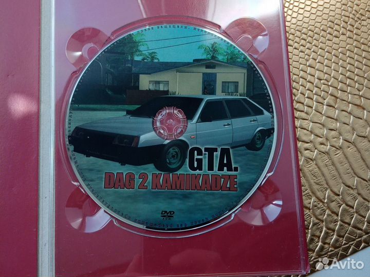 Диск GTA-DAG 2 Kamikadze(pc DVD)