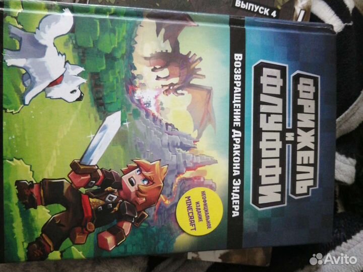 Книги комиксы