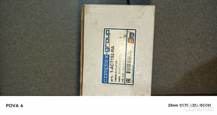 Актуатор турбины MB Sprinter Classic 2,2