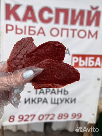 Икра воблы вяленая. Чипсы