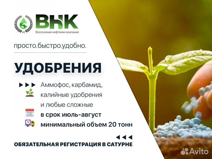 Минеральные удобрения оптом