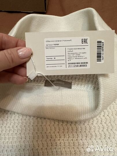 Юбка 12 storeez новая