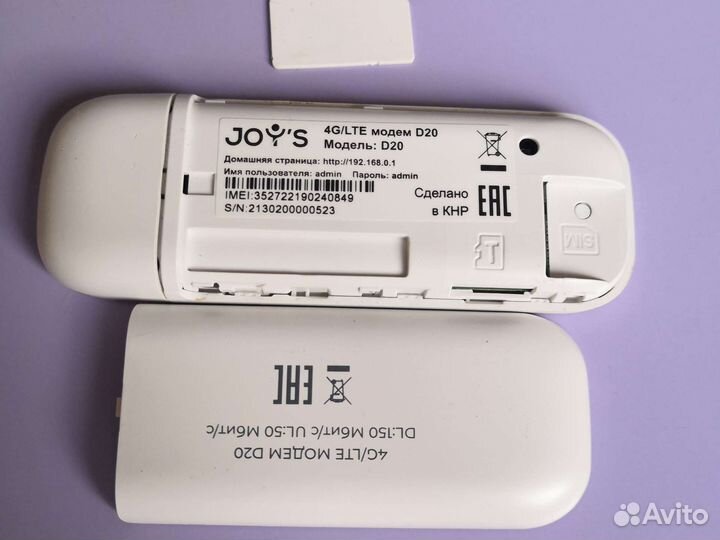 4G модем JoYs телефонные симки