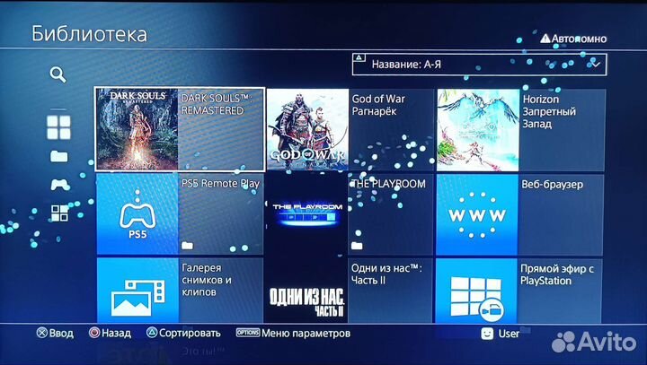 PS4 Slim Прошитая 9.0