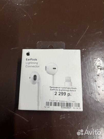 Наушники apple earpods lightning