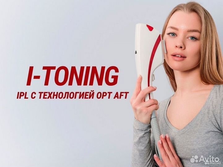 IPL лазер itoning