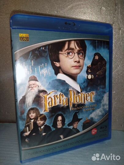 Blu-ray диски. Гарри Поттер. Комплект