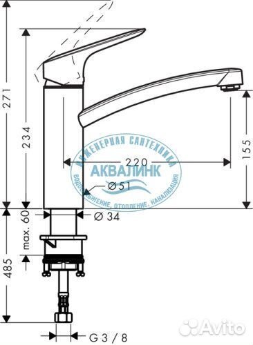 Смеситель для кухни Hansgrohe Logis 71832000