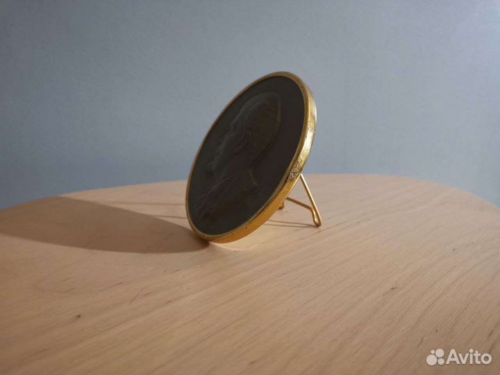 Медаль с В.И. Лениным