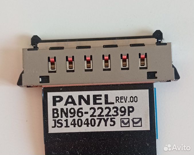 Шлейфмашинка