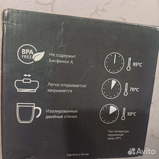 Термокружка новая