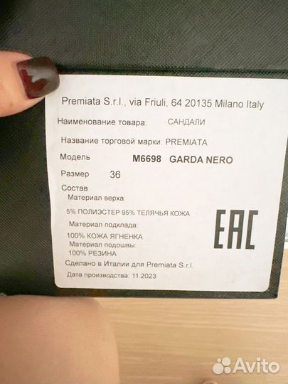 Сандалии натуральная кожа 36р