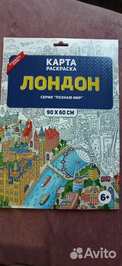 Книги детские новые раскраски