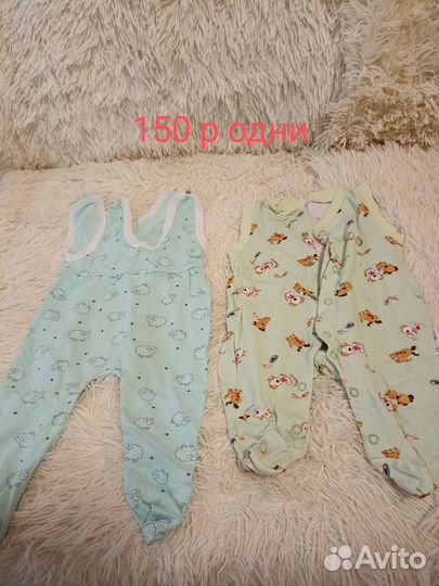 Детские вещи для мальчика