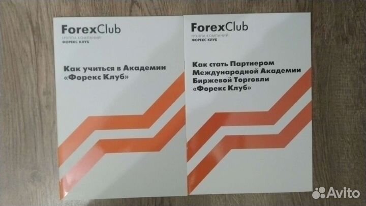 Курс обучения биржевой торговли