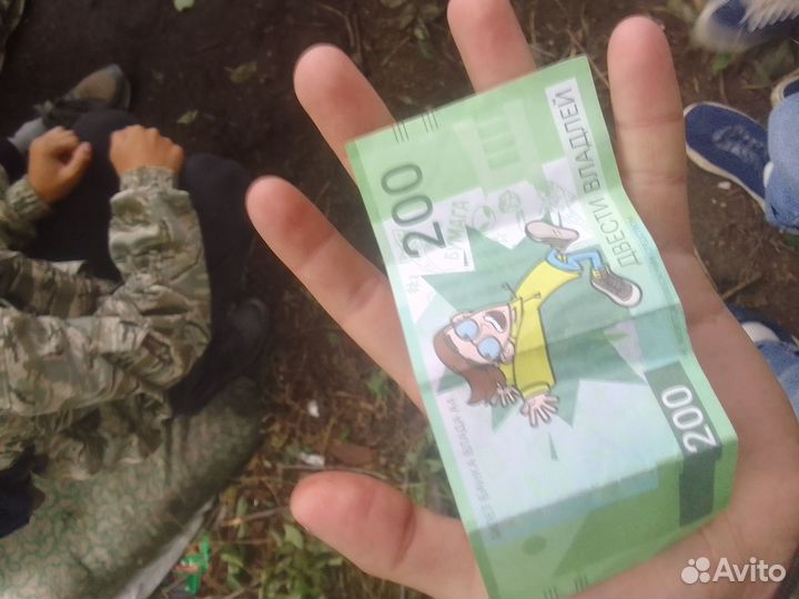 Рублей Владлей