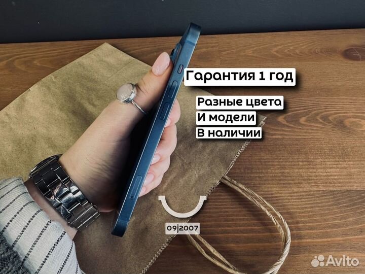 iPhone 13, 128 ГБ