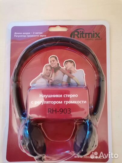 Стерео наушники