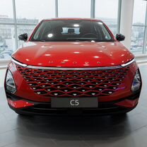 Новый OMODA C5 1.5 CVT, 2024, цена от 2 099 000 руб.