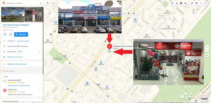 Копилка Воришка