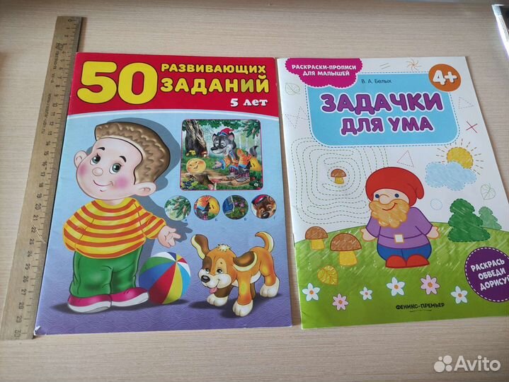 Развивающие книги прописи 3-5 лет