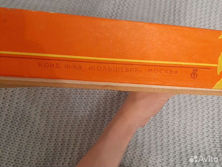 Коробочки советские