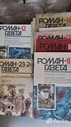 Самоучиьель игры на гитаре