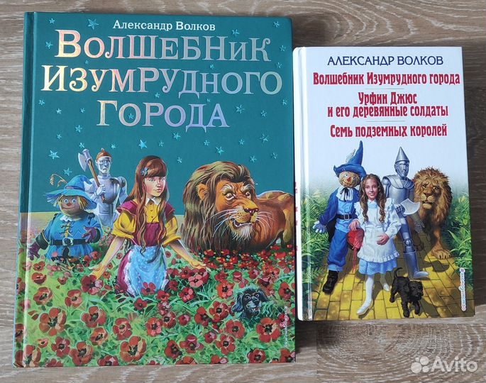 Детские книги