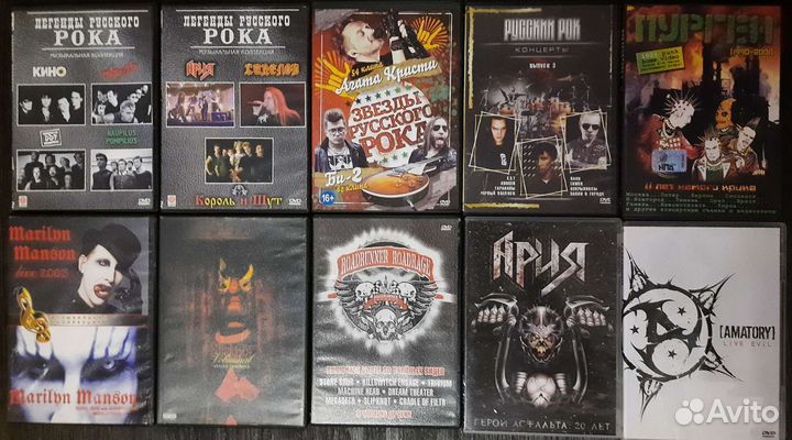 Концерты/клипы на DVD