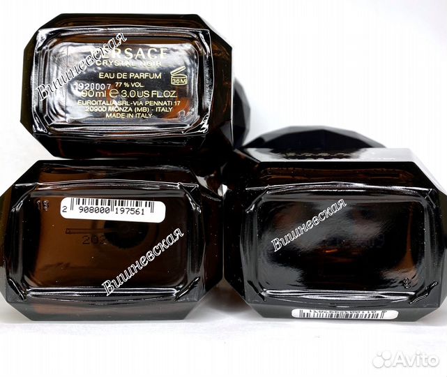 Versace Crystal Noir