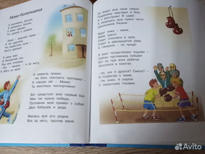 Детские книги для малышей пакетом