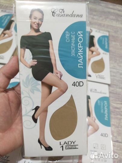 Гольфы женские капрон