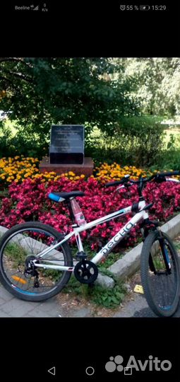 Велосипед Десна Метеор 24