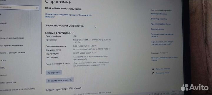 Ноутбук lenovo ideapad 320