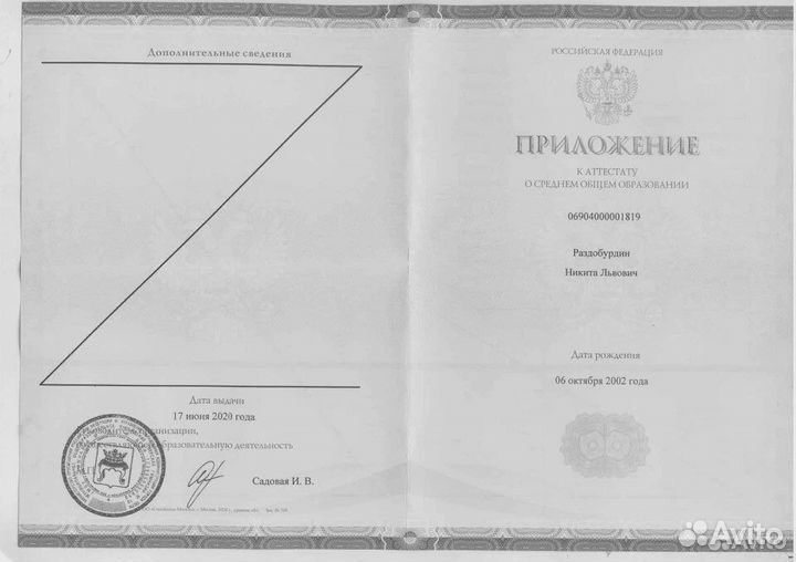 Решение задач по мат-ке, инф-ке и сочинения