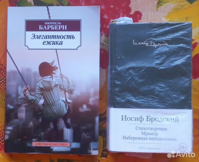 Книги по психологии и саморазвитию